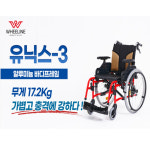 [NEW ] 휠라인 유닉스-3 최대48만원지원가능 : 휠라인