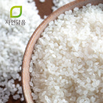 흥해농협 이팝쌀 삼광쌀 20kg 삼광미 : 자연닮음