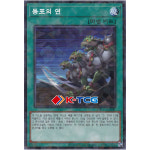 동포의연 (DBGC-KR041) Parallel 한글판 유희왕 : K-TCG