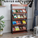 대형 잡지꽂이 대용량 무료 배송 매거진 랙 책 신문 바닥 정보 프로모션 디스플레이 파티 : 바나바Bernabe