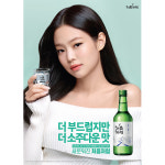 제니 처음처럼 포스터 소주 술집 인테리어 : 오늘의아트