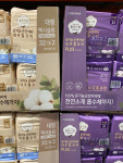 좋은느낌 유기농순면 내추럴코어맥시슬림 대형 or 오버나이트/ 코스트코 : 코코수니