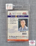 영인스님 USB 금강경 독경 염불 불교 불경 : 한국불교사