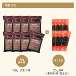 [쇼핑앤코리아] 나주수산 홍어 8팩(960g) 영산포 착한 구성 : 쇼핑앤코리아