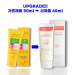 YB스킨에버 울트라 프로텍션 (SPF50+PA+++) 썬스크린 60ml : 메이크퀸
