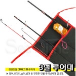 정관만물 2TOP 민물루어대 붕어 쏘가리 송어 낚시대 : 바른사나이 잡화점