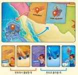 10일간의미국여행 멘사셀렉트 사고력 교구 보드게임 : 훈훈한가게