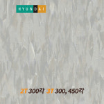 현대엘앤씨 디럭스타일 거실바닥 셀프욕실 주방바닥 포세린 타일 자기질 카페바닥 1131 : 하나로건재