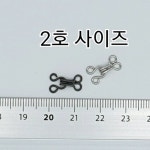 [3사이즈/10세트]  걸고리 후크 스커트 치마 원피스걸고리 훅앤아이 동대문 종합시장 : 정원  동대문의류부자재