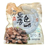 [도매] 삶은 돼지머리 2kg 머릿고기 슬라이스 100% 업소용 머리고기 국밥 순대국 재료 : 마시어때