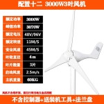 친환경 전기 소형 가정용 미니 풍력 발전기 및 태양열 보완 제어 시스템을 갖춘 29 : 샵앤모아