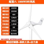 친환경 전기 소형 가정용 미니 풍력 발전기 및 태양열 보완 제어 시스템을 갖춘 29 : 샵앤모아