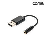 USB 4극 3.5mm AUX 오디오 케이블 젠더 컨버터 이어폰 : 샤베르
