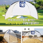 이동식스크린골프 옥상골프연습장 만들기 가정용골프존 개인 장비 퍼팅 기계 실내 스윙 대형 : 판다링