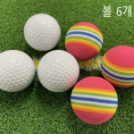 이동식스크린골프 옥상골프연습장 만들기 가정용골프존 개인 장비 기계 실내 필드 스윙 입문용 : 판다링