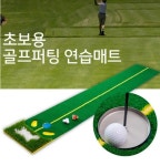 이동식스크린골프 옥상골프연습장 만들기 가정용골프존 개인 장비 기계 실내 필드 스윙 입문용 : 판다링