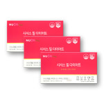 뉴온 시서스 필 다이어트 28정 3상자 12주분 : 램프진