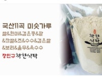 착한식탁미숫가루 : 더착한식탁