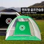 이동식스크린골프 옥상골프연습장 만들기 가정용 개인 스크린 장비 기계 실내 퍼팅 텐트 네트 : 판다링