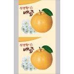 [ 배즙B ] 알루미늄 3중지/국일 롤파우치 국내제조 롤포장지 건강원 한의원 은박롤 : 건강원자재 백화점