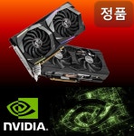 신품급 이엠텍 GTX1660 SUPER 3060 3060Ti 풀박스 외관클리닝 : 알컴퓨터