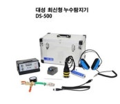 대성 누수탐지기 DS-500 옥내용 2년보증 전자청음식 : 헬로공구