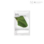 [유통기한 임박] 아비브 약산성 시트 마스크 어성초핏 10매입, 사은품 증정 : 케이엠엘