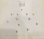 끌림 2CD : 렛츠b