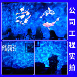 파도조명 물결 led 다이나믹 물결등 ljogo 프로젝션 호텔 해양관 리모콘 : 자바바글로벌