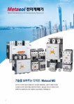 마그네트 1SET : 대도산전