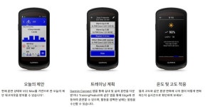 가민 엣지 1040 솔라버전 속도계 : 수원메리다