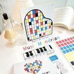 [음악특강][예술융합] 뮤직 몬드리안 : 포렛클래스