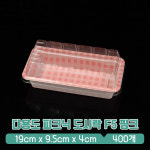 다용도 피크닉 도시락 - (F5/핑크) 400ml : 아이그린팩