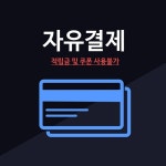 박성환 고객님 T200 아이언세트 차액 : 빅스골프엠