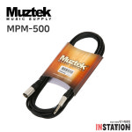 뮤즈텍 Muztek MPM-500 5m 캐논 수 플러그 55케이블 TS - XLR(M) : 인스테이션 악기정류장