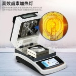 곡물 목재 수분 측정기 디지털 은혜빠른할로겐수분측정기 자동곡물식량 옥수수차차수분측정기 : 카르페디엠-현실주의