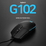 로지텍  G1 마우스  G102IC Prodigy Gaming Mouse : LED 모니터 전문