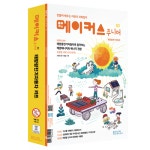 [태양광 전기자동차] 메이커스 주니어 02 : 에듀이노
