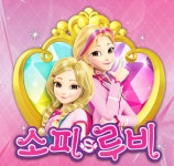 [단품] 꿈의 왕국 소피루비 액세서리 스케치북 캔디토이 시리즈 1BOX (10gx6개)- [생일/파티/어린이집/할로윈 답례품] : 플레이아일랜드
