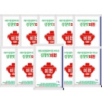 청정원 감칠맛 미원 1kg x 10개 : 화이트문마켓