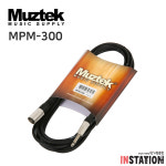 뮤즈텍 Muztek MPM-300 3m 캐논 수 플러그 55케이블 TS - XLR(M) : 인스테이션 악기정류장