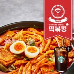 마세왕 떡볶이 캠핑 즉석 문방구떡볶이 매운 국물 학교 옛날떡볶이 떡볶킹 먹르가즘 : 봉-샵