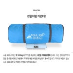 반고 텐트 소울 300 리버 텐트 : 힘찬캠핑낚시