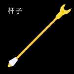 돼지 소 염소 몰이 전기 충격 스틱 창대 막대 : 고반장스토어