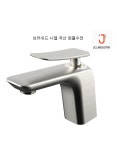 [JCL] F1원홀세면수전-니켈사틴 : 대우타일.도기