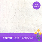 네추럴블라썸 비건기저귀 4단계 24매 / 팬티기저귀 밤기저귀 여름기저귀 기저귀체험팩 : 일센티플러스