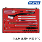 마스터 크리닝 키트 Pro 에어브러쉬 청소 도구 : 모델링홀릭