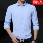 남성 정장 반팔 셔츠 여름 흰색 비즈니스 전문 캐주얼 긴팔 블루 툴링 : 리유진