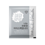미니 아이스팩 완제품 은나노미니 5개 : 영진종합유통