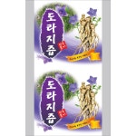 [ 도라지즙 ] 알루미늄 3중지 국일 롤파우치 국내제조 건강원 은박롤 파우치 : 건강원자재 백화점